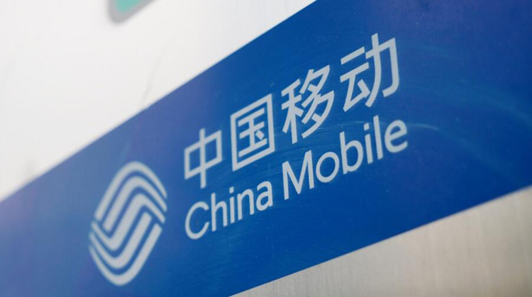 【財通AH】中國移動：17款權(quán)益產(chǎn)品6月30日下架調(diào)整