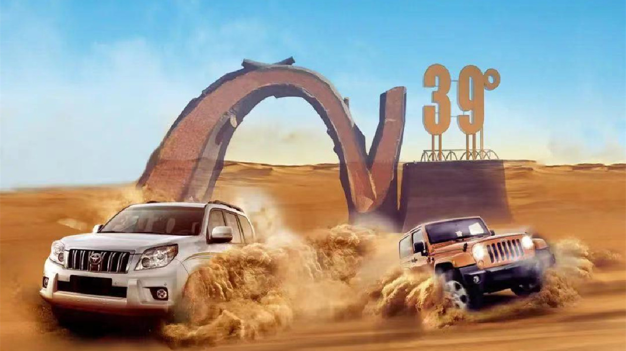 跟著環(huán)塔游新疆：再見「刀郎畫鄉(xiāng)」喀什麥蓋提N39