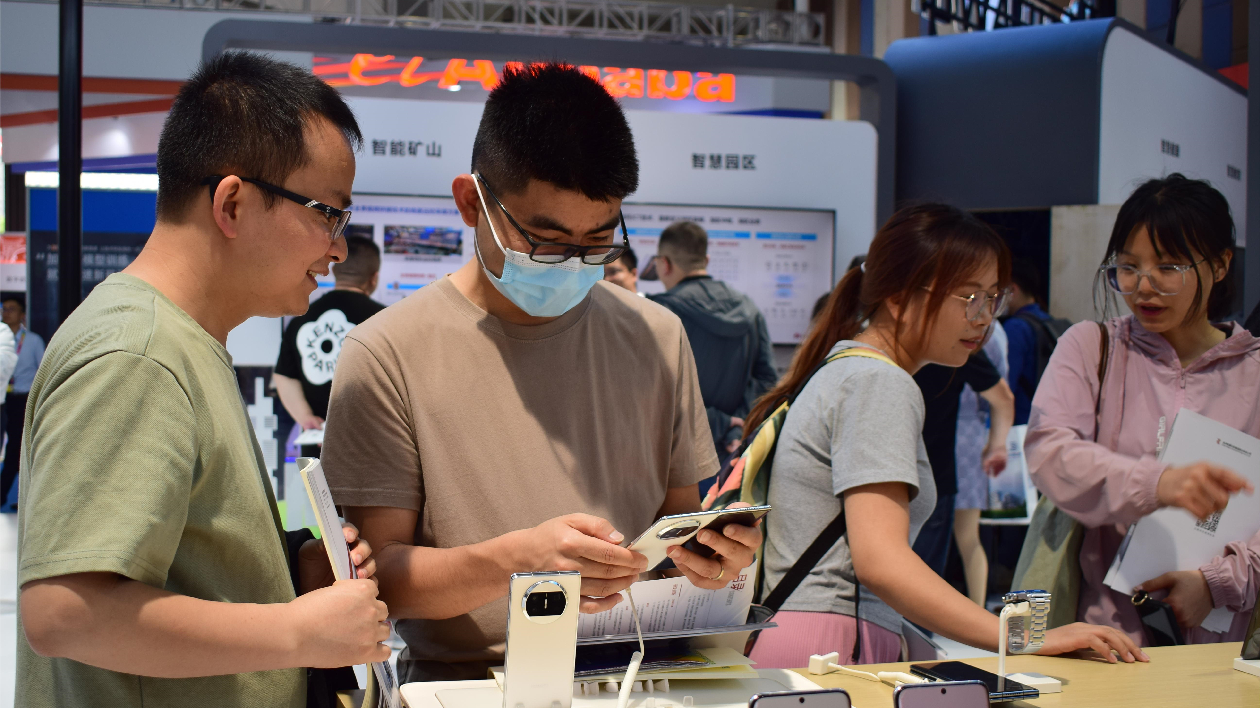 華為多款終端產(chǎn)品亮相2023中國(guó)國(guó)際大數(shù)據(jù)博覽會(huì)