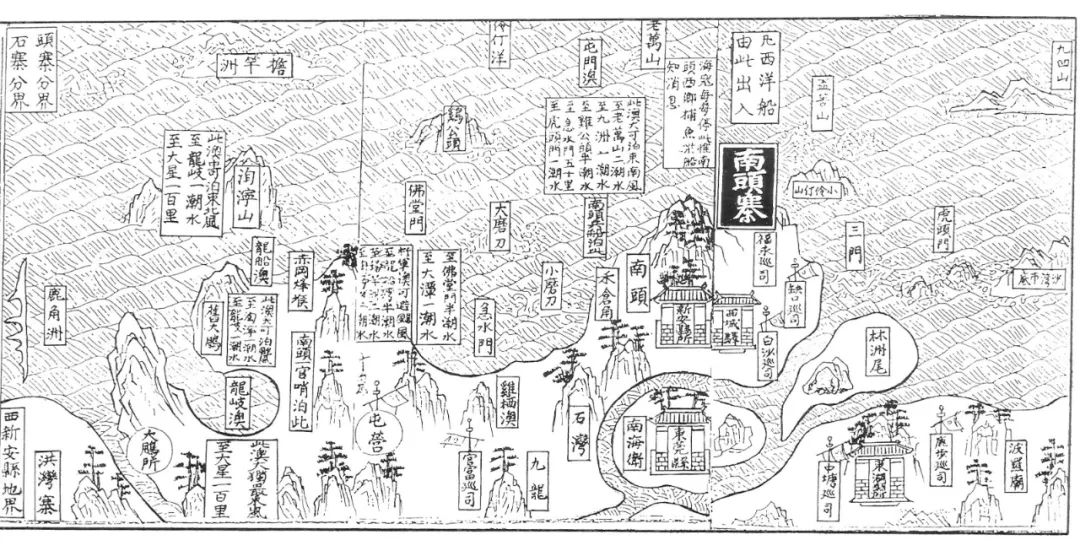 建縣之前 新安怎一個(gè)坎坷了得