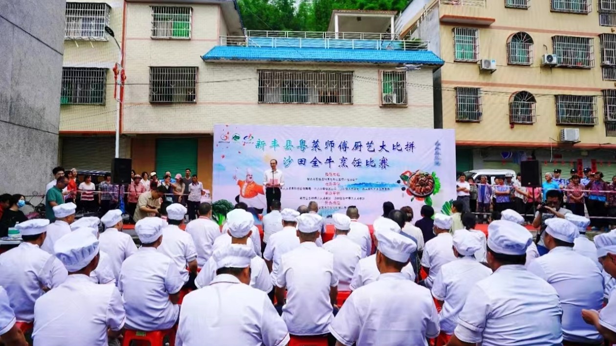 舌尖上的對決！廣東新豐29位粵菜師傅同臺比拼全牛宴