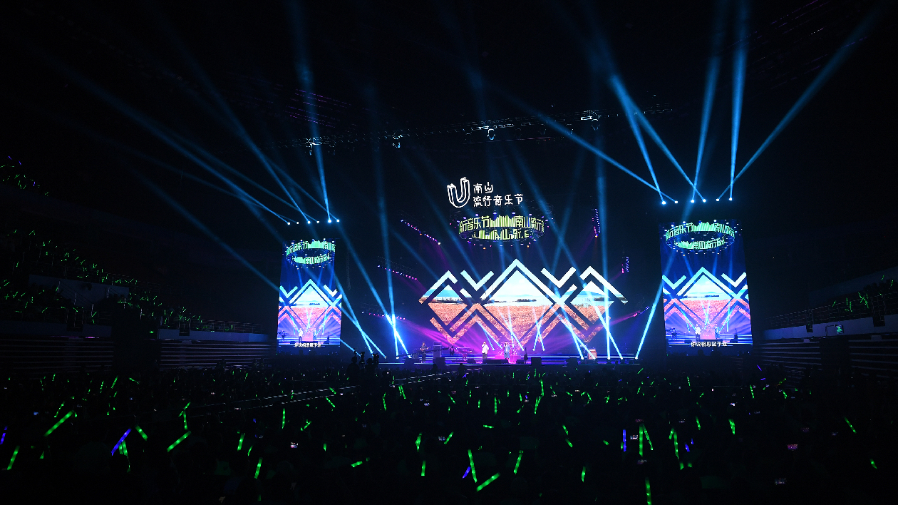 初夏音樂狂歡來襲  2023深圳南山流行音樂節(jié)火熱開啟