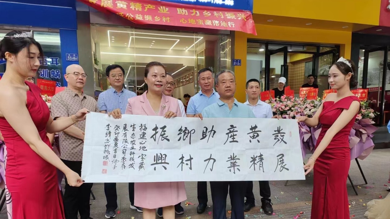 福延公益首家鄉(xiāng)村振興主題展館落戶福州