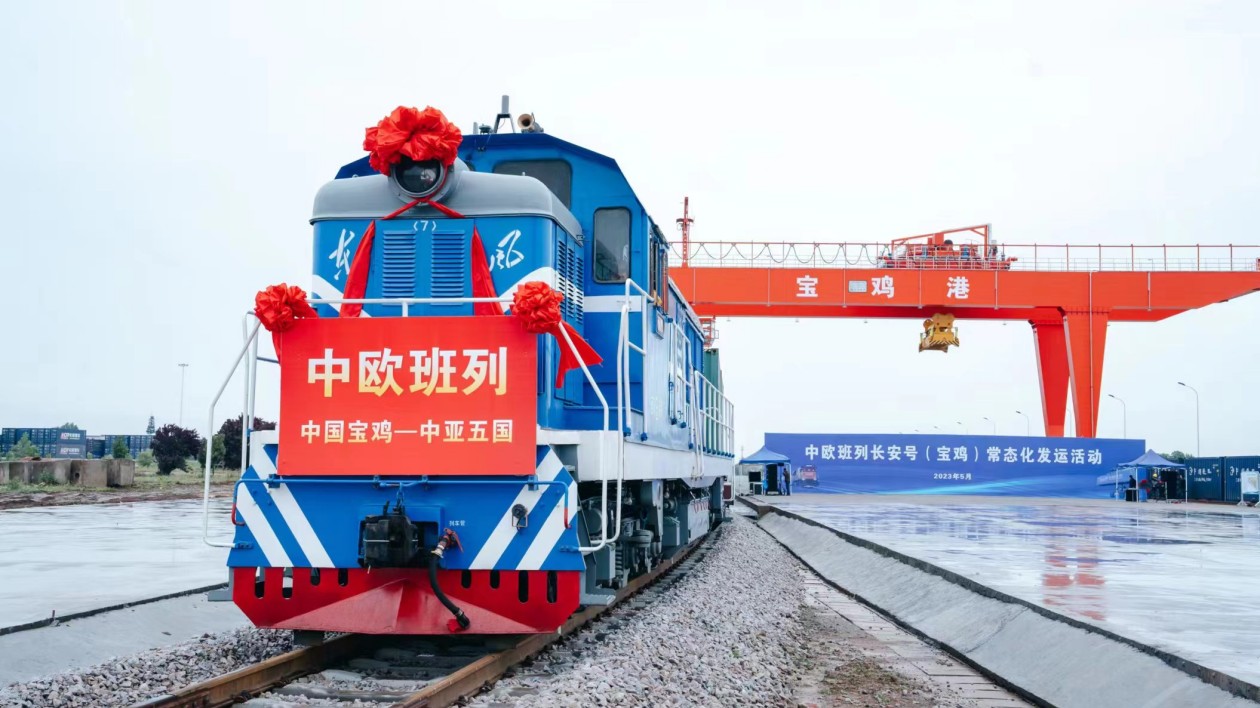 中歐班列長安號（寶雞）常態(tài)化開行 長安號「+西歐」線路拓展至20條