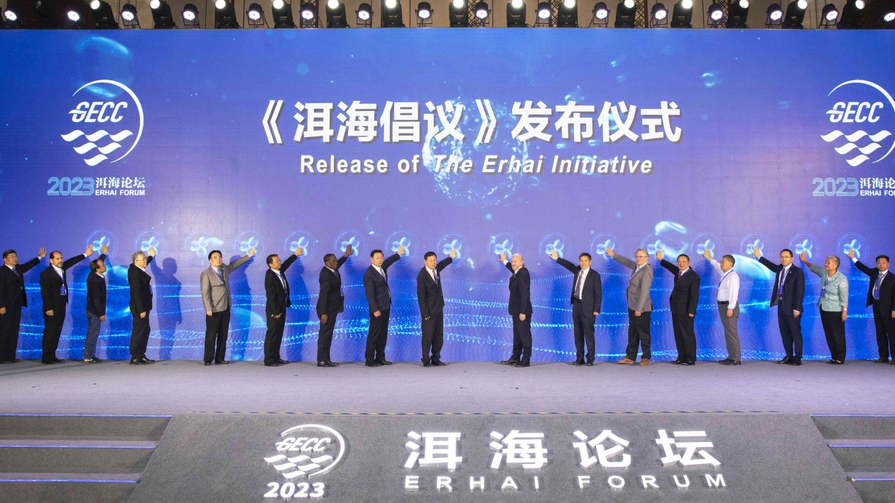 2023推進全球生態(tài)文明建設(shè)（洱海）論壇舉辦