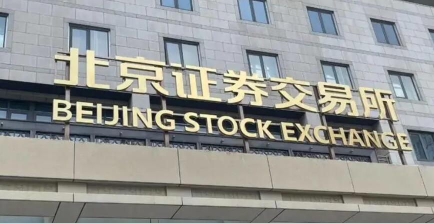 【財通AH】北交所上市公司達(dá)200家