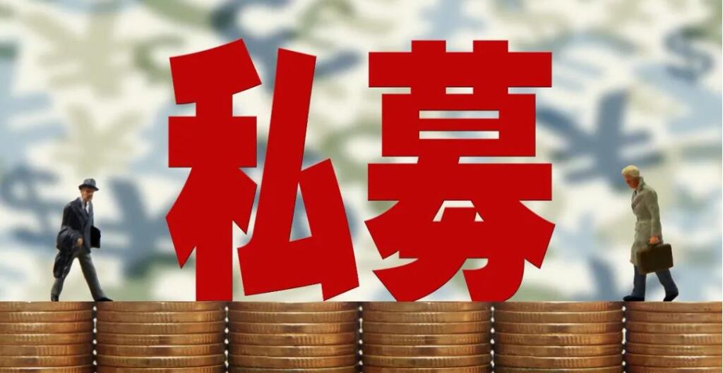 【財通AH】百億私募共同調(diào)研398家公司