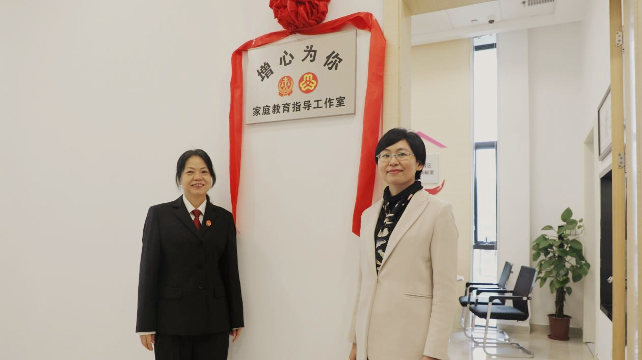 喜報！增城3個項目獲評廣州市法治建設(shè)創(chuàng)新項目獎