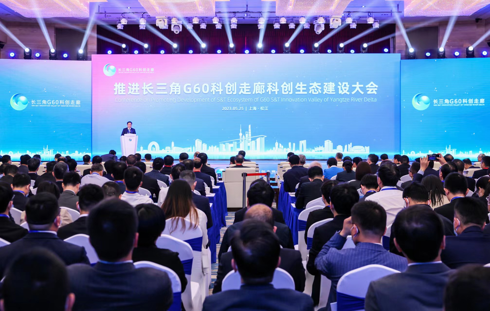 推進長三角G60科創(chuàng)走廊科創(chuàng)生態(tài)建設(shè) 共建世界級產(chǎn)業(yè)集群