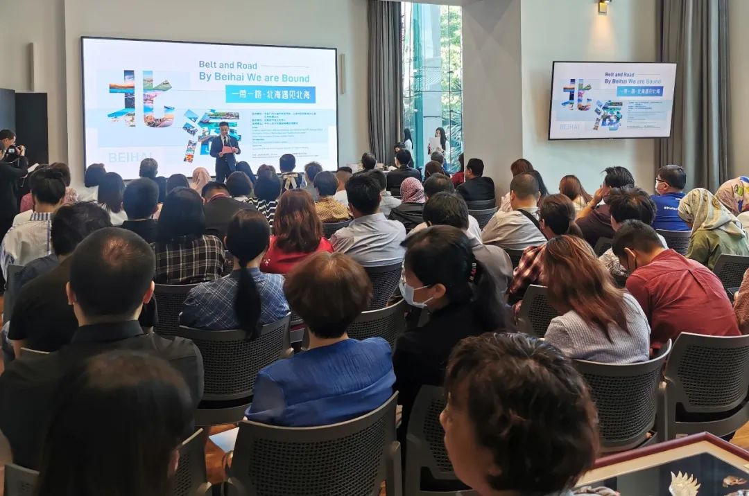「一帶一路·北海遇見北?！瓜盗型庑顒釉诩∑屡e行
