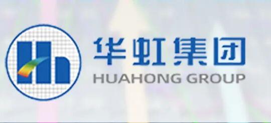 【財通AH】晶圓巨頭華虹半導(dǎo)體擬「回A」