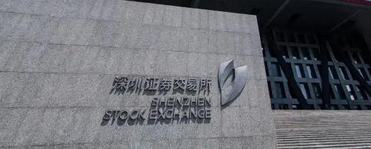 【財通AH】滬深交易所調(diào)整多個指數(shù)成份股