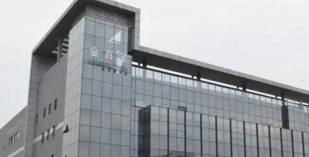 【財通AH】金百澤連續(xù)3個「20CM」?jié)q停