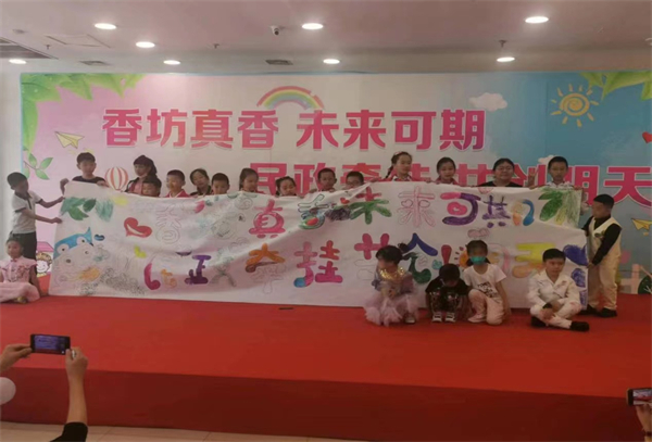 哈爾濱市香坊區(qū)舉辦迎六一關(guān)愛睏境兒童愛心善舉活動(dòng)