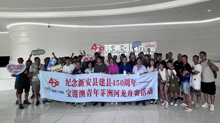 港深地名故事 | 燕羅街道邀請(qǐng)港澳龍舟隊(duì)開展寶港澳青年國(guó)情研學(xué)活動(dòng)