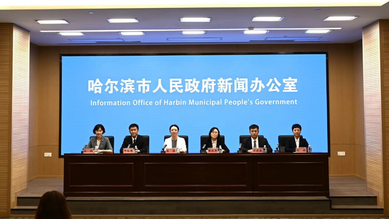 哈爾濱編制兒童友好城市建設(shè)方案