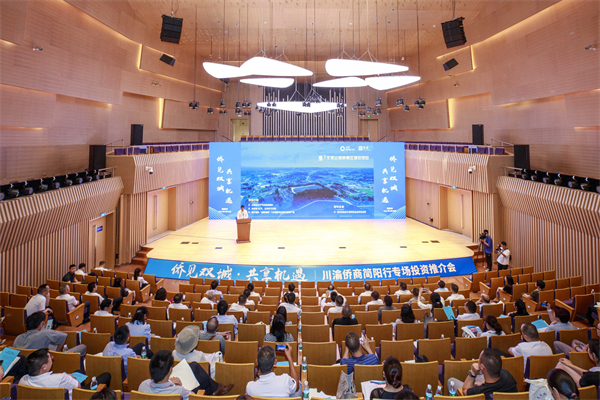 四川簡陽：為川渝僑商合作提供更加穩(wěn)定的投資營商環(huán)境