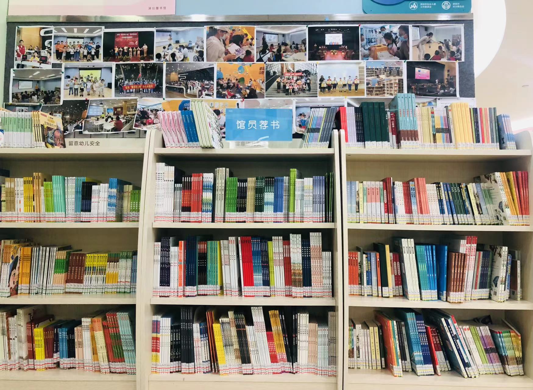 深圳圖書館發(fā)佈2023「家庭與圖書館（室）少兒推薦書目」