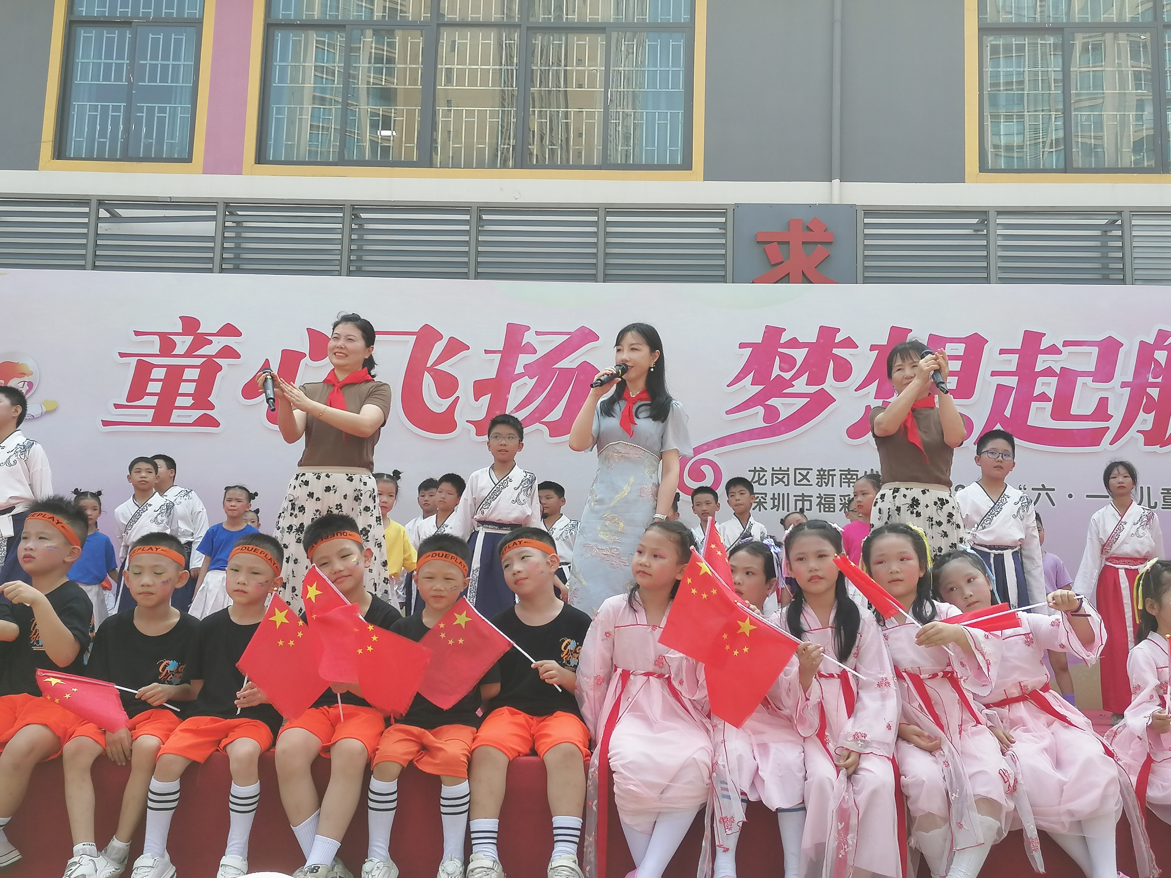 贈(zèng)送愛心圖書禮物 深圳福彩與福彩學(xué)校共慶「六一」