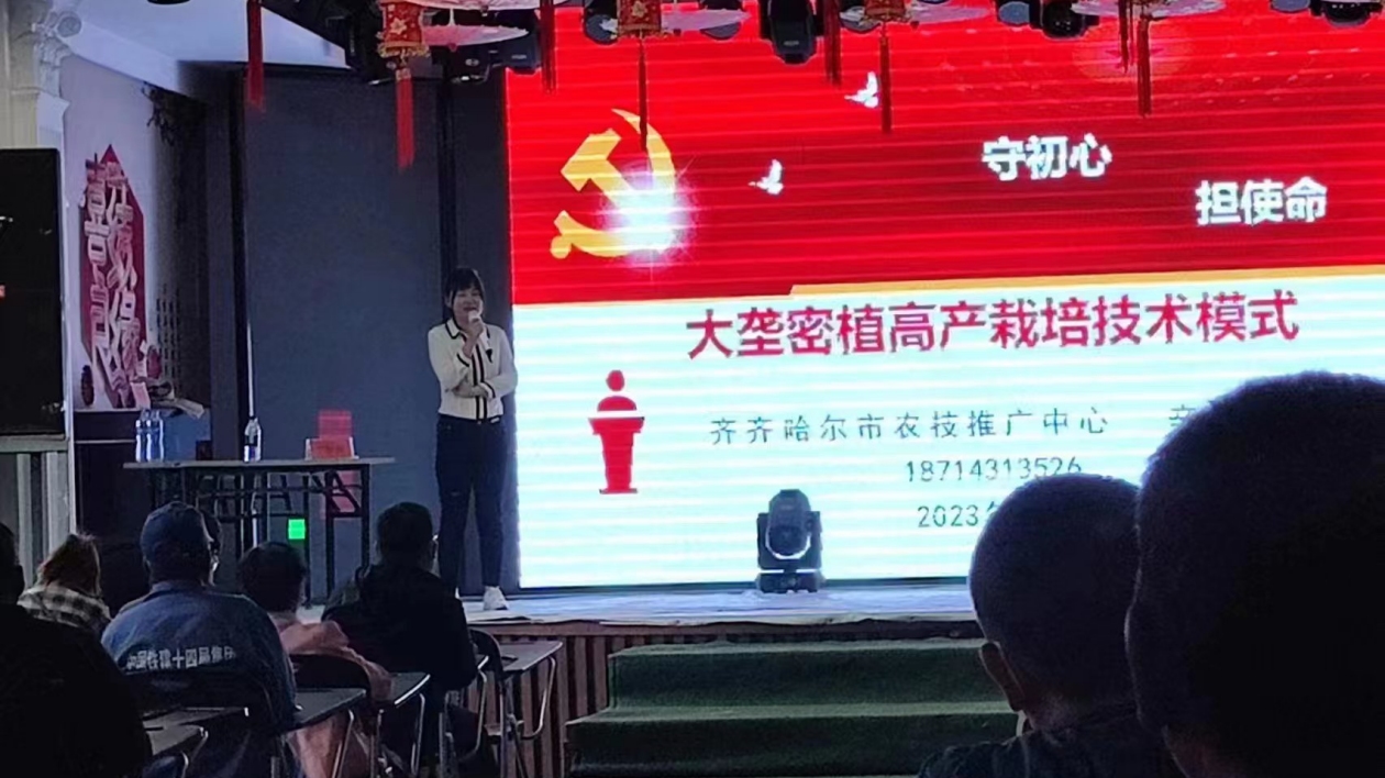 黑龍江訥河市2022年高素質(zhì)農(nóng)民培育項目開班