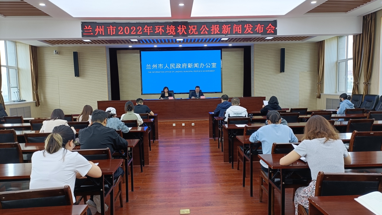 甘肅蘭州環(huán)境空氣質(zhì)量首次實現(xiàn)全面達標(biāo)