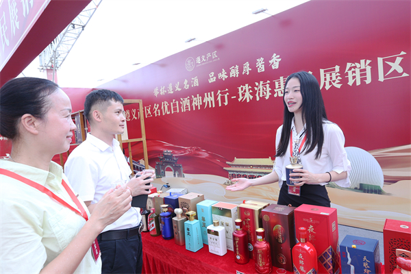 再掀灣區(qū)醬酒熱，遵義產(chǎn)區(qū)名優(yōu)白酒集中亮相珠海
