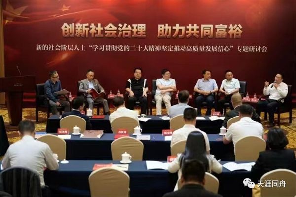 海南省新的社會階層代表人士作品獲中央統(tǒng)戰(zhàn)部征文活動二等獎