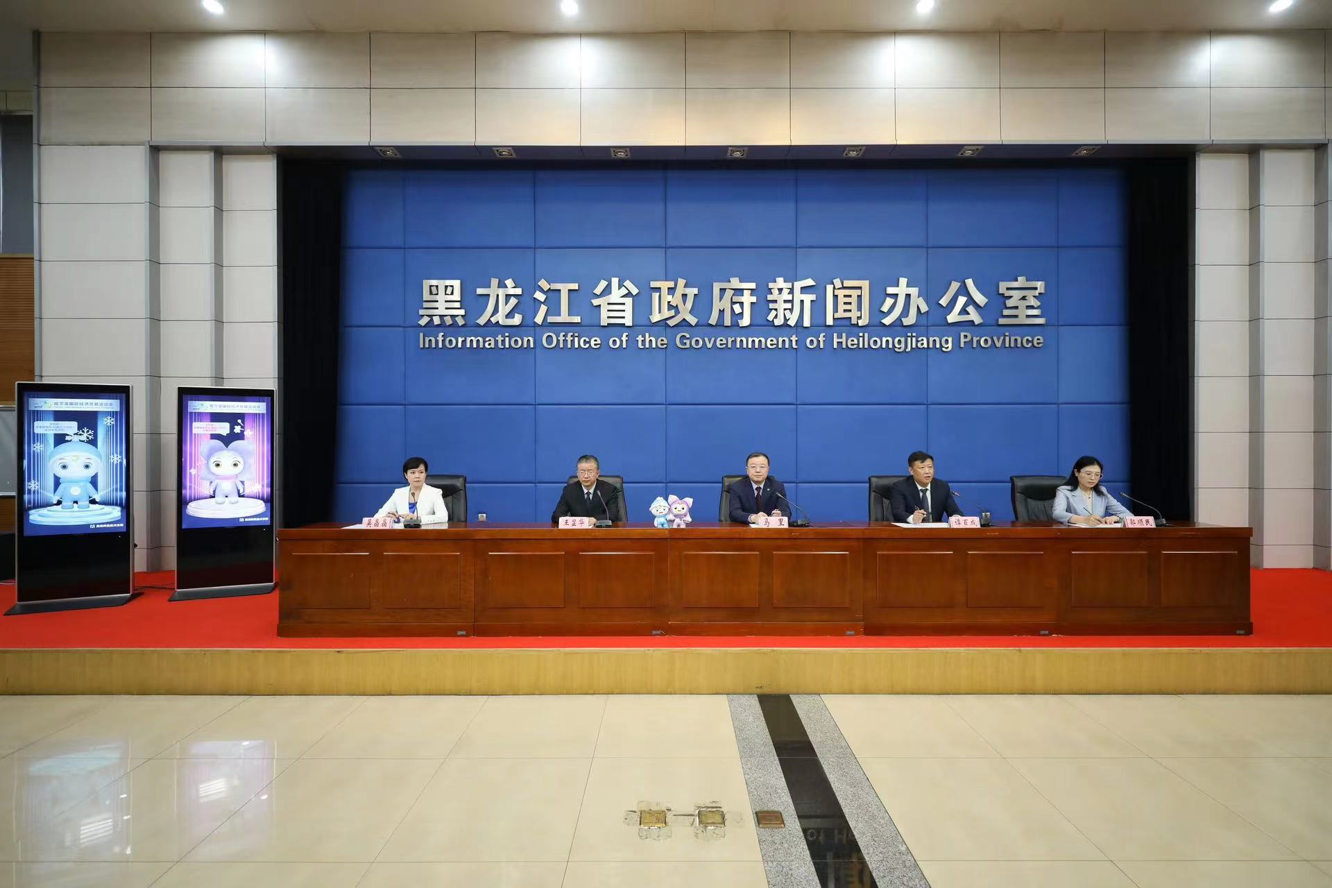 35個國家和地區(qū)參展！第三十二屆哈洽會6月15在哈啟幕