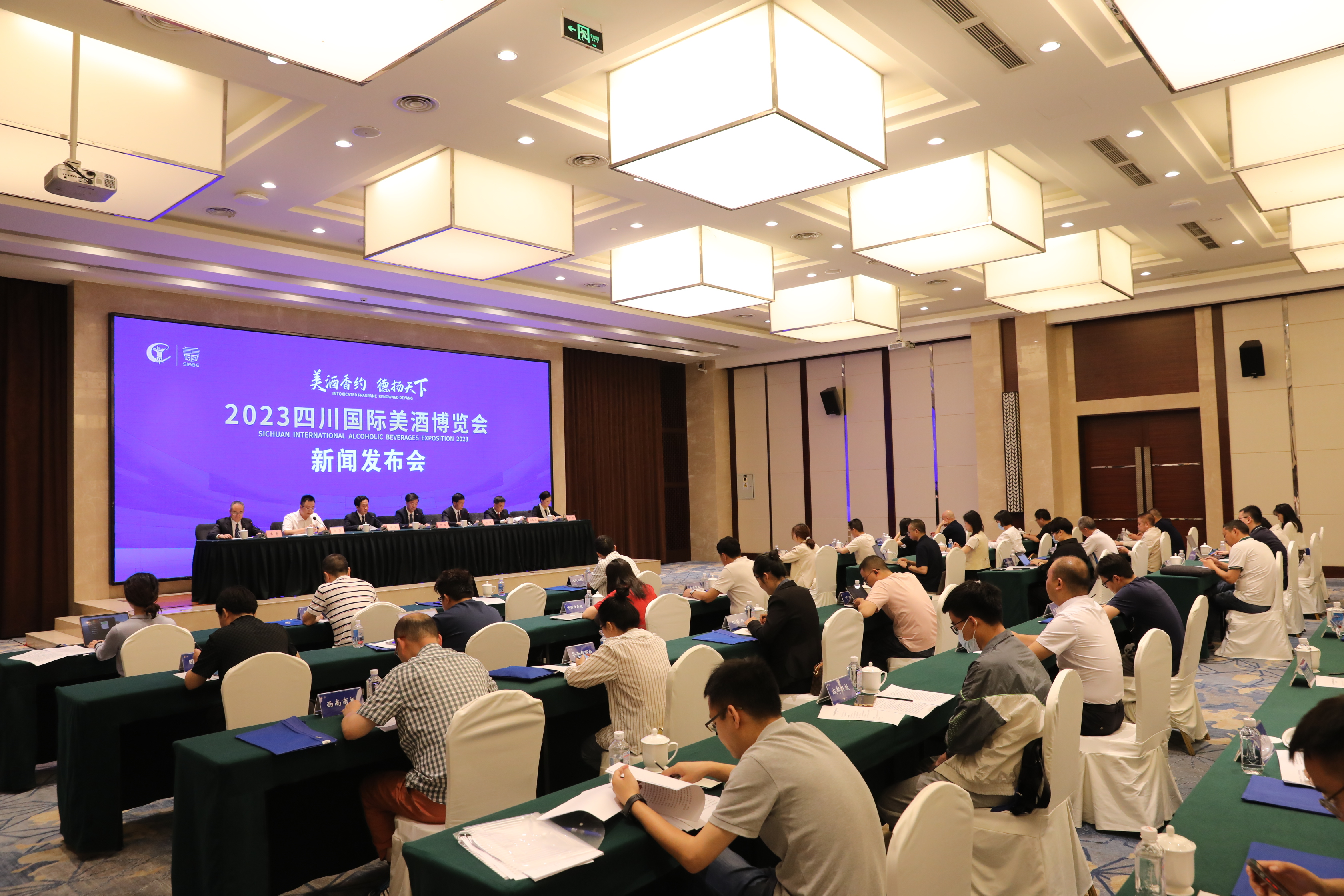 「美酒香約 德?lián)P天下」 四川德陽加快白酒產(chǎn)業(yè)高質(zhì)量發(fā)展