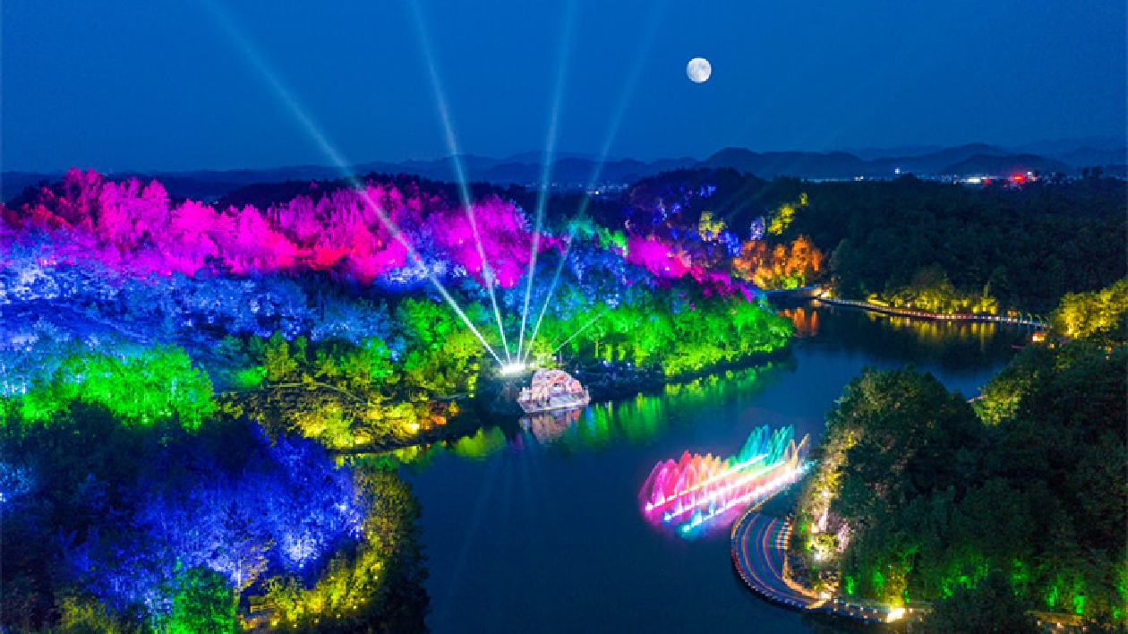 免費(fèi)「入暑」  安徽花山世界主題園區(qū)推謎窟夜遊