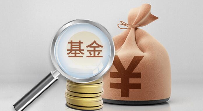 【財通AH】年內(nèi)清盤基金數(shù)量超百 迷你基金淘汰速度加快