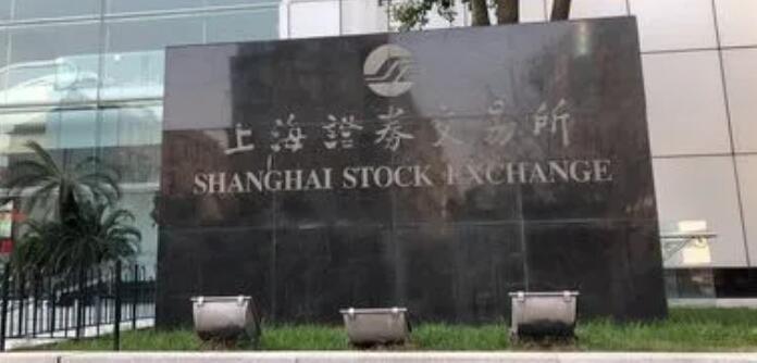 【財通AH】滬深交易所明確GDR發(fā)行上市條件