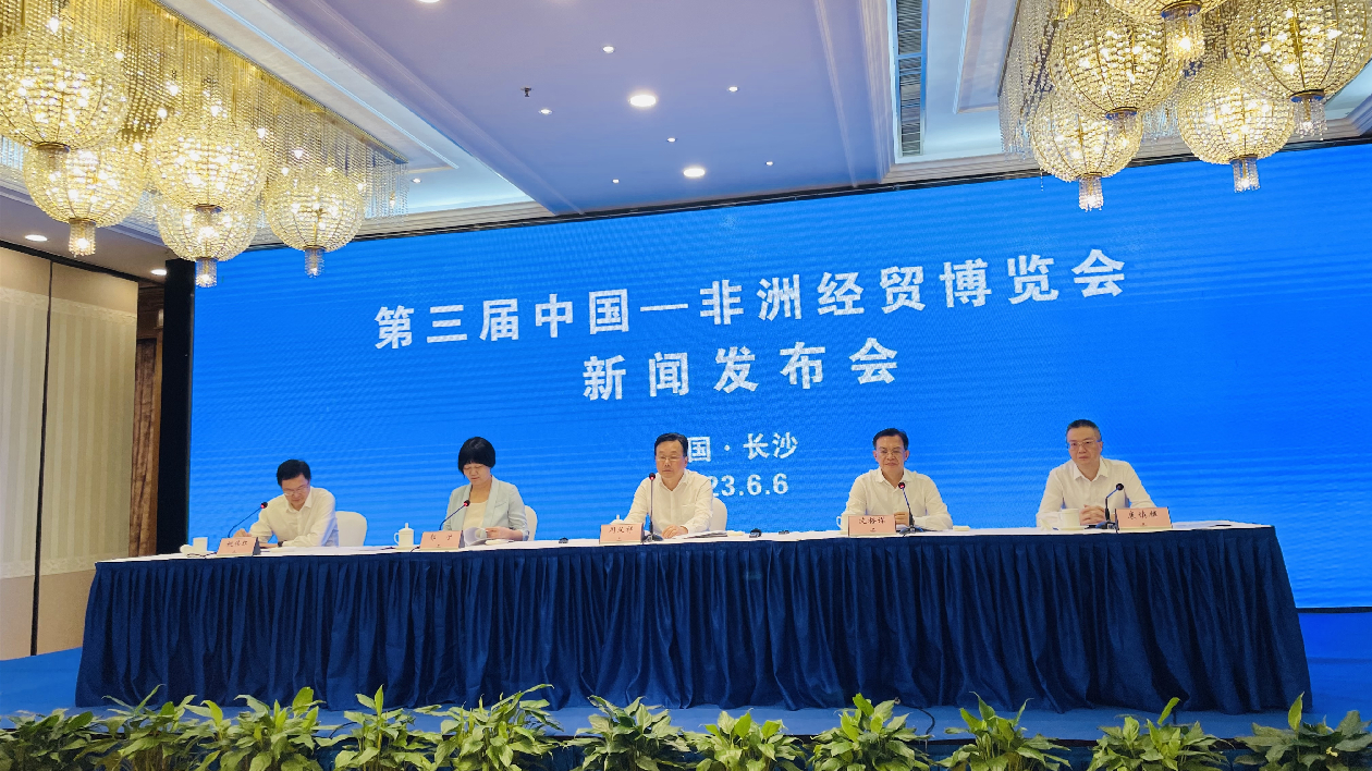 第三屆中國(guó)——非洲經(jīng)貿(mào)博覽會(huì)將於6月29日舉辦