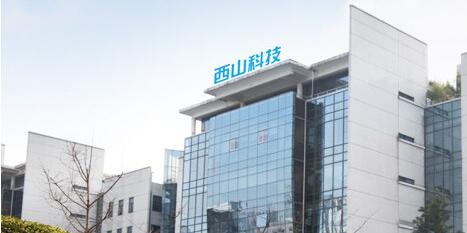 【財通AH】一簽2萬多 西山科技登陸科創(chuàng)板