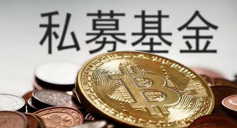 【財通AH】股票私募逆勢抄底 5月倉位創(chuàng)出年內(nèi)新高