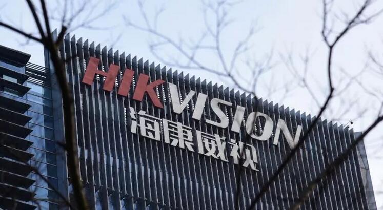 【財通AH】?？低暪蓛r創(chuàng)年內(nèi)新低