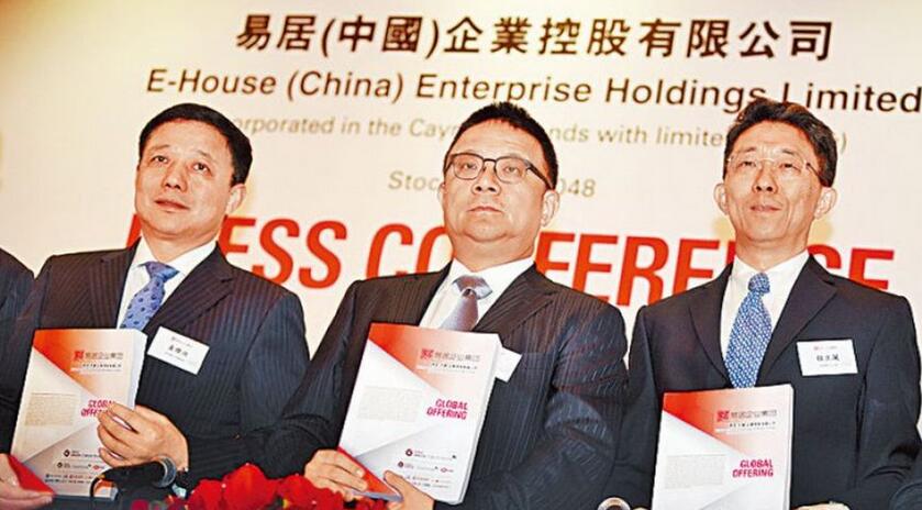 【財通AH】易居證實票據(jù)違約 半日急跌逾23%創(chuàng)新低