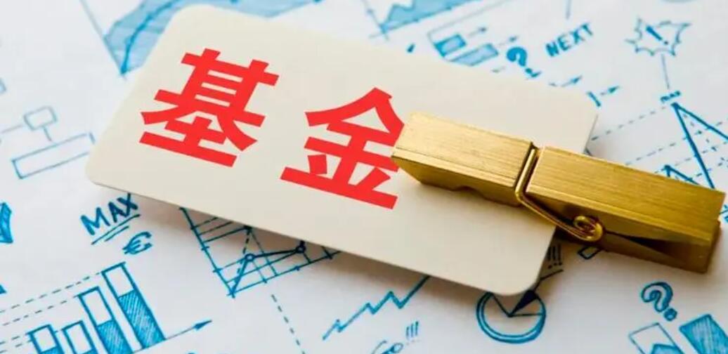 【財通AH】民生加銀基金業(yè)績低迷 昔日「FOF一哥」離任 多數(shù)主動權(quán)益產(chǎn)品承壓