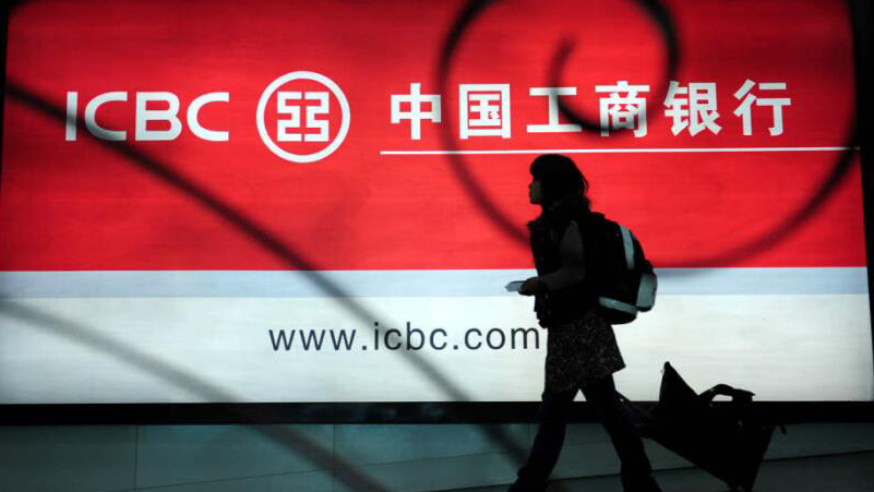 【財通AH】摩根大通：升工商銀行評級至增持 目標(biāo)價上調(diào)至5.8港元