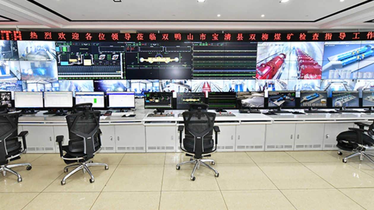 雙鴨山移動5G+打造新時(shí)代的「智慧礦山」