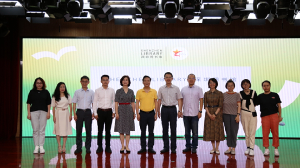 深圳圖書(shū)館「青少年閱讀基地」再添新成員