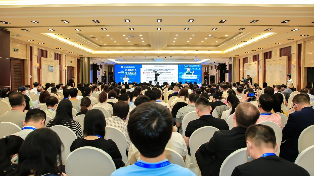 簽約額約9.28億元 2023龍江數(shù)字貿(mào)易交流對(duì)接會(huì)成果豐碩