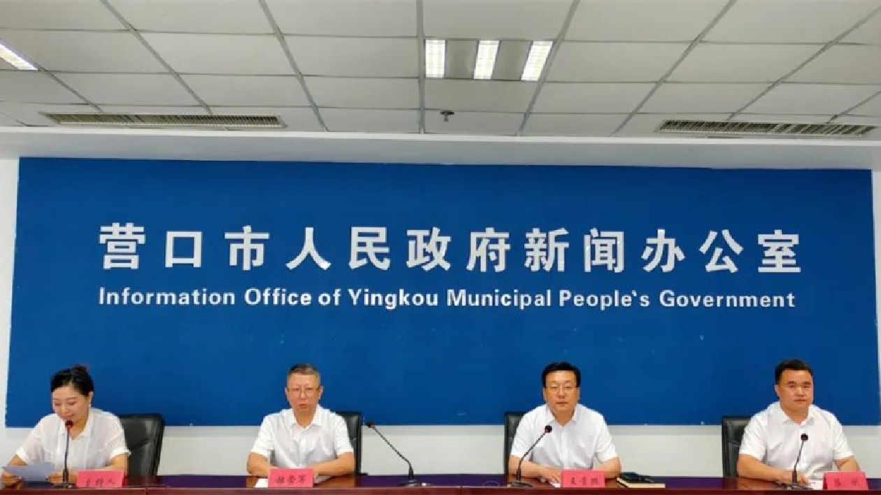 遼寧營口多措並舉加快推進養(yǎng)老服務提質升級