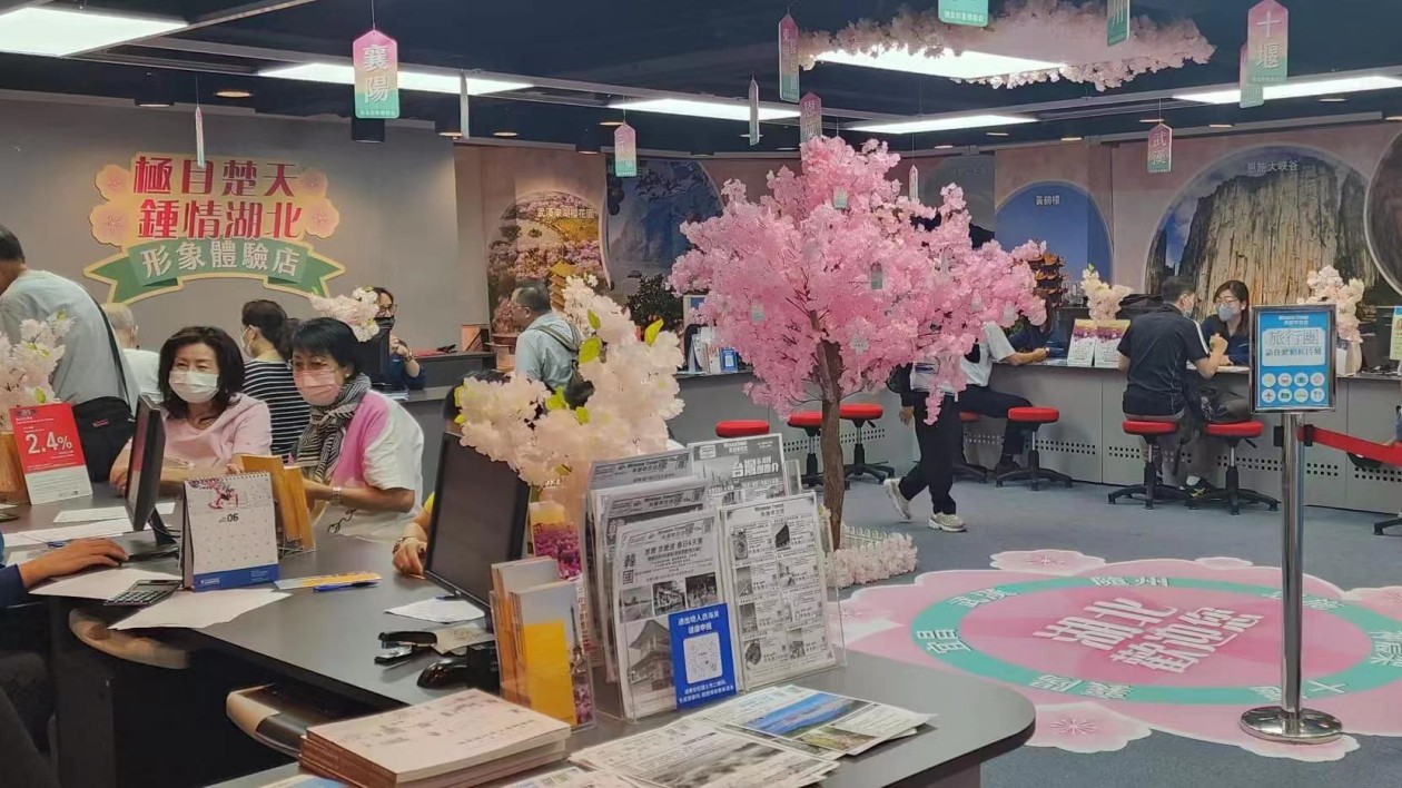 湖北文旅形象精彩亮相  第37屆香港國(guó)際旅遊展