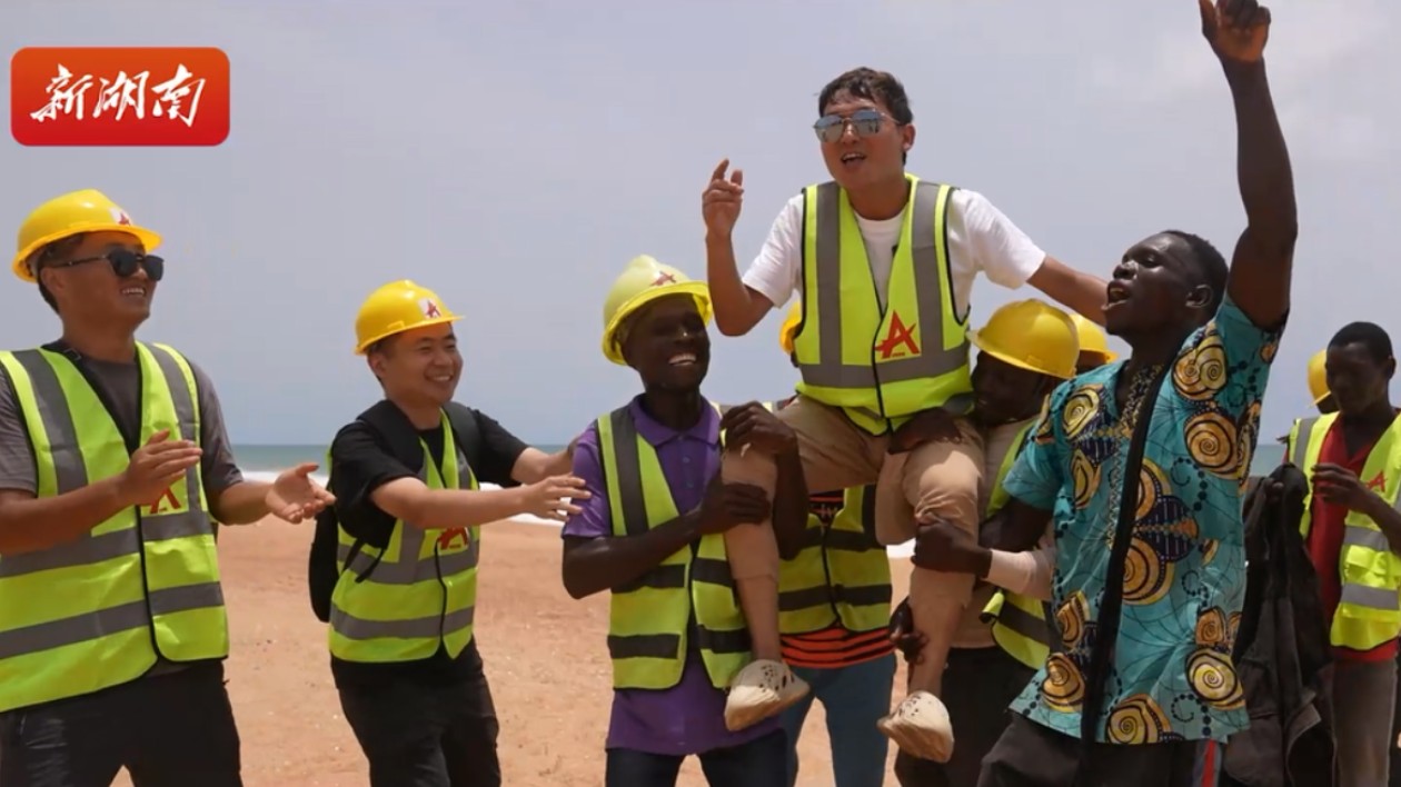 出海記·走進(jìn)非洲 | 預(yù)告片：跨越山海 萬(wàn)里奔赴