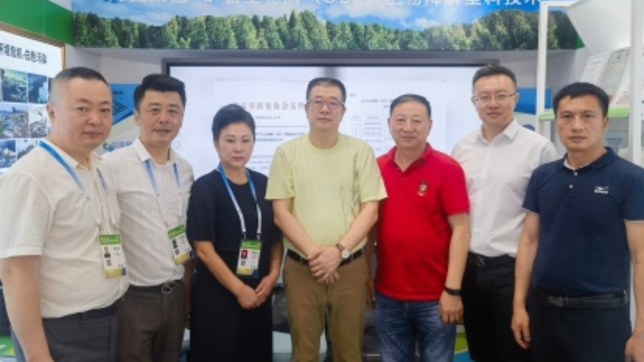 國內(nèi)塑料降解行業(yè)「領(lǐng)跑者」—「尚昆科技」首次亮相哈洽會