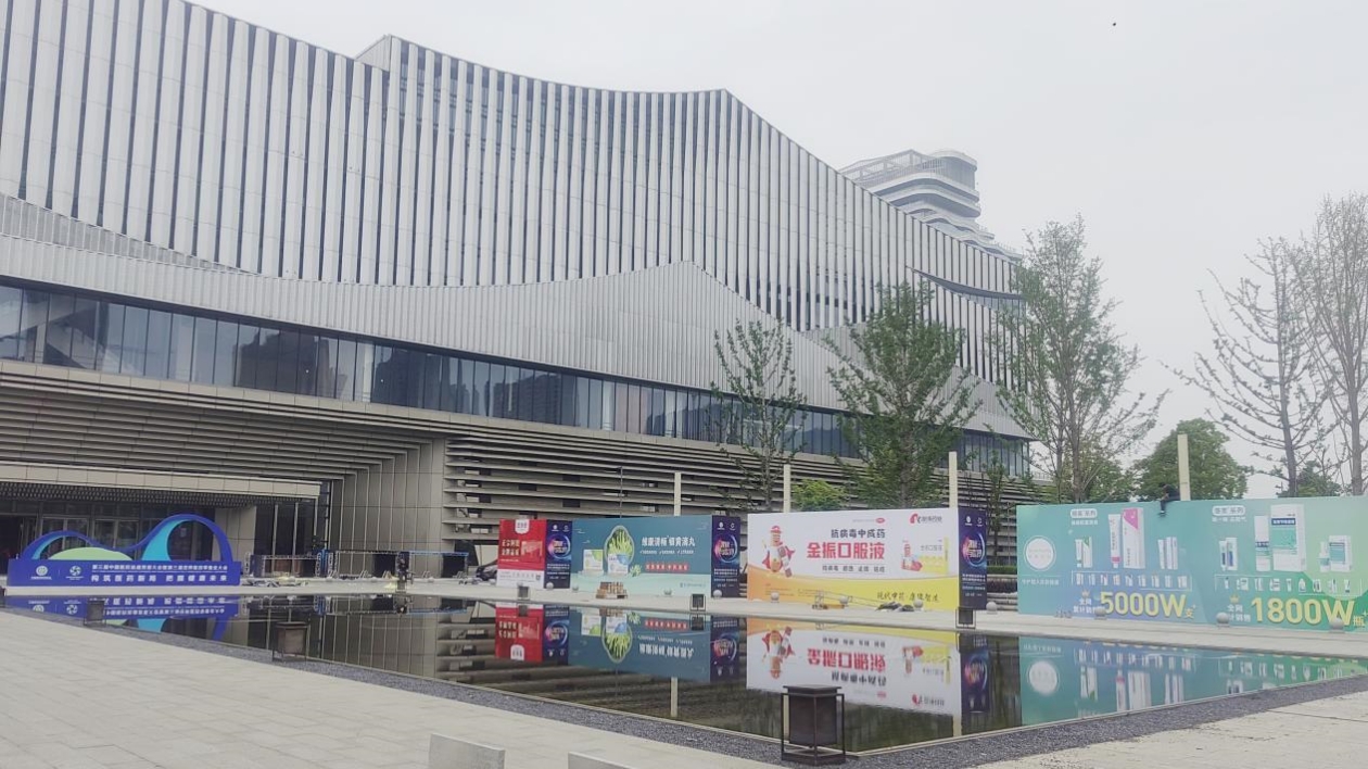 5000醫(yī)藥人「湘」聚 共促大健康產(chǎn)業(yè)