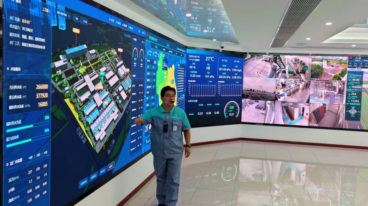 上海城投確保城市高質(zhì)量供水 百姓高品質(zhì)用水