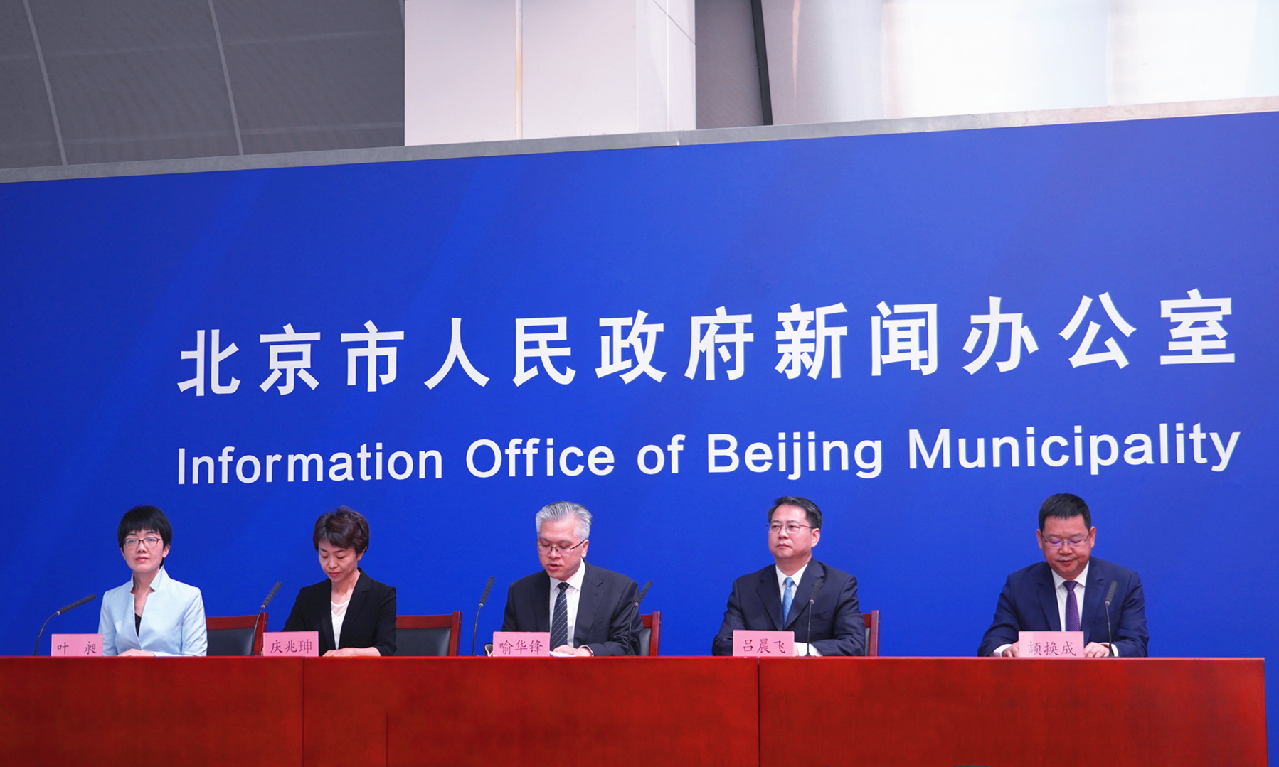 北京門頭溝：重點(diǎn)發(fā)展人工智能、超高清數(shù)字視聽、心血管領(lǐng)域醫(yī)療器械