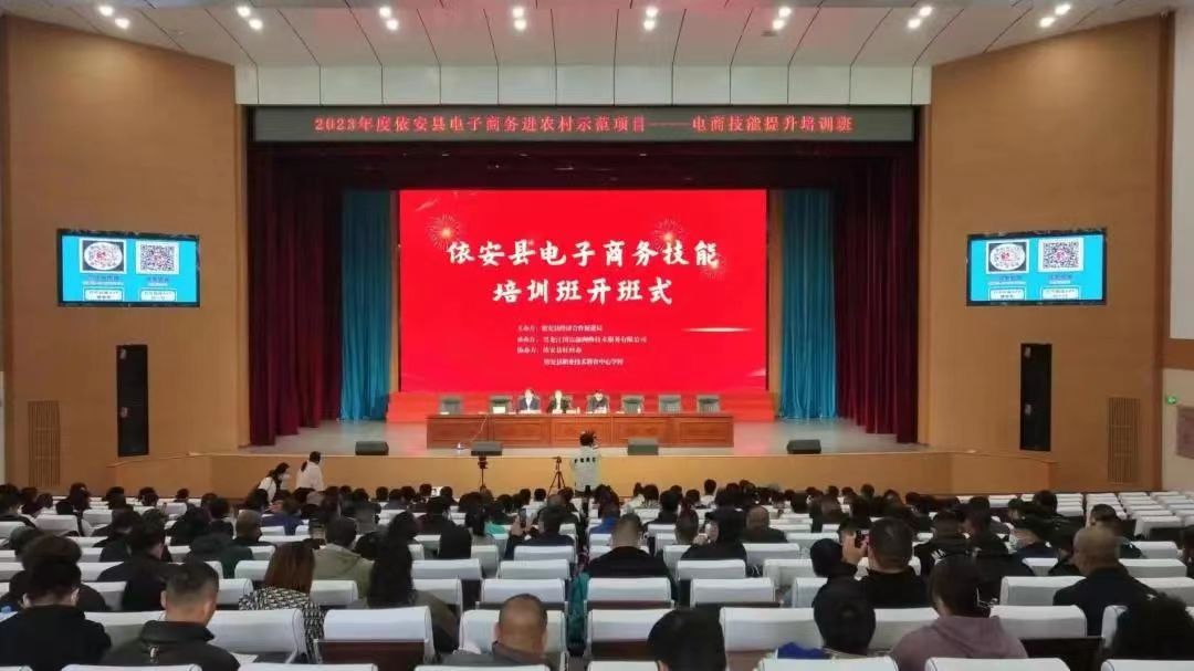 黑龍江依安縣：「三強(qiáng)三優(yōu)」加速產(chǎn)業(yè)人才技能提升